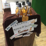 まだまだ販売中です！！オリジナルシャンプー！！