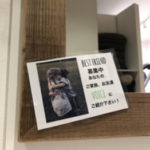 お友達紹介してください！