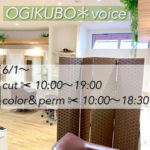 6月1日から通常営業！