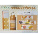 ファスティングでリセット！