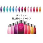 オージュアキャンペーン！