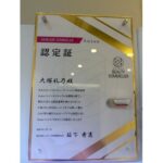 オージュアソムリエ